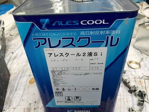 遮熱塗料